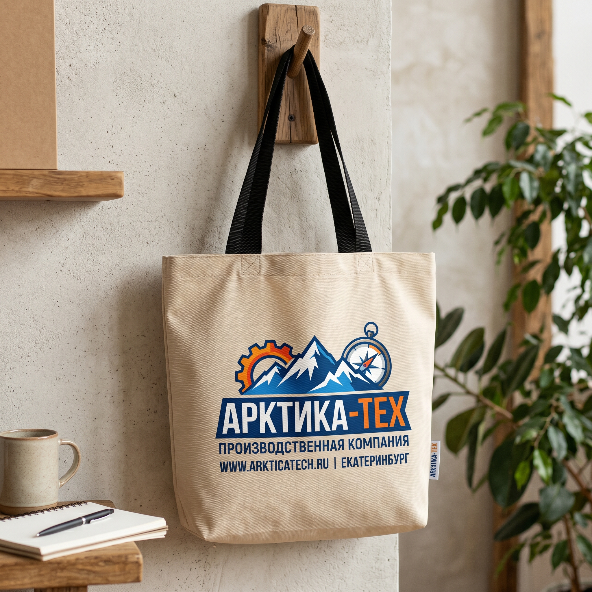 Шоппер с сублимационной печатью STM Bags